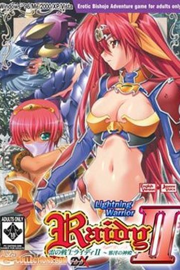 Lightning Warrior Raidy 2: Temple of Desire