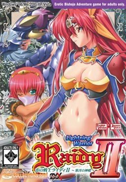 Lightning Warrior Raidy 2: Temple of Desire
