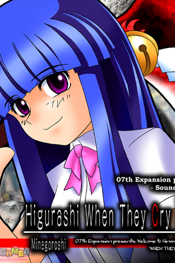 Higurashi - When They Cry Kai: Minagoroshi