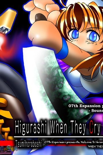 Higurashi - When They Cry Kai: Tsumihoroboshi