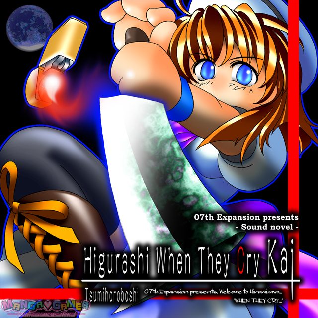 Higurashi - When They Cry Kai: Tsumihoroboshi