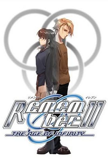 Remember 11: The Age of Infinity