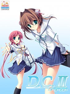 D.C. 2 - Da Capo 2