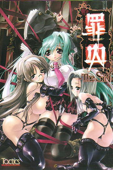 Guilty - The SiN