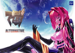 Muv-Luv Alternative