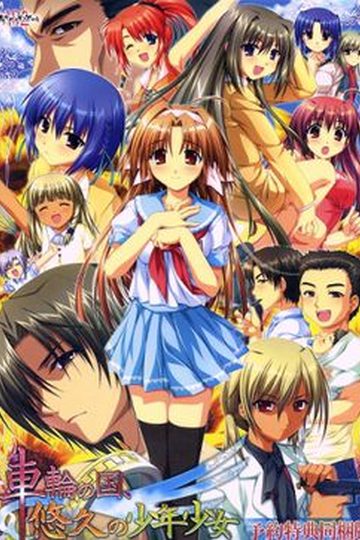 Sharin no Kuni, Yuukyuu no Shounenshoujo