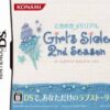 Tokimeki Memorial Girls Side 2nd Season