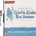 Tokimeki Memorial Girls Side 2nd Season