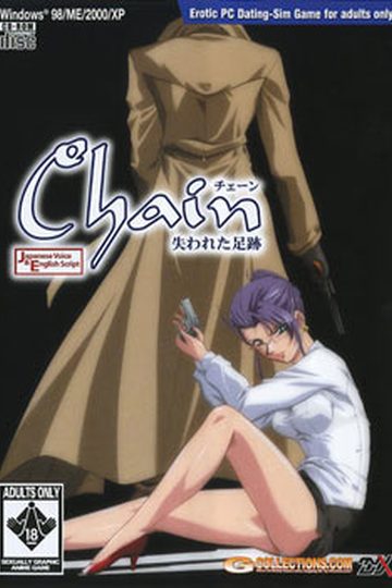 Chain - The Lost Footprints