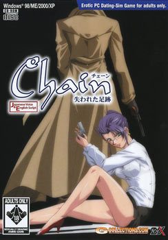 Chain - The Lost Footprints