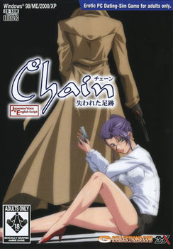 Chain - The Lost Footprints