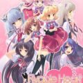 Flyable Heart
