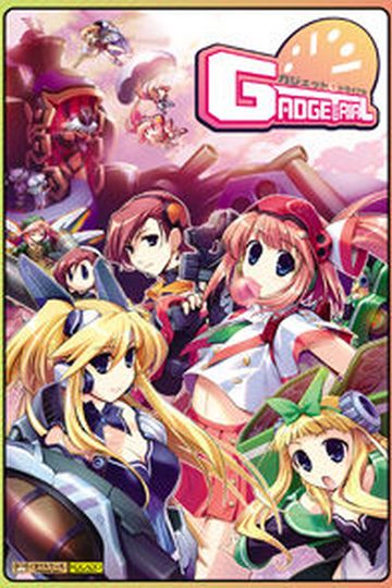 Gadget Trial