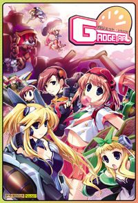 Gadget Trial