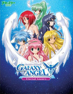Galaxy Angel Eternal Lovers