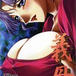 Gibo: Stepmother's Sin