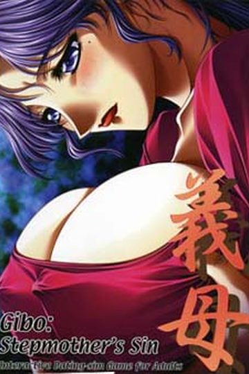 Gibo: Stepmother's Sin