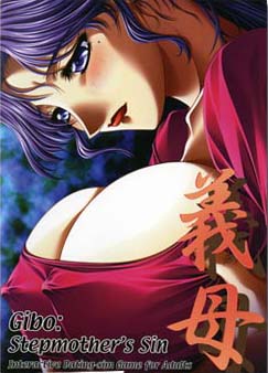 Gibo: Stepmother's Sin