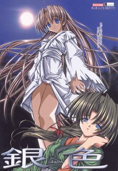 Giniro