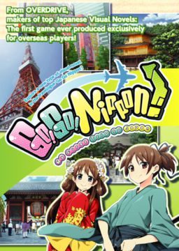 Go! Go! Nippon!: My First Trip to Japan