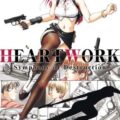 Heartwork - The Game