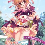 Love Love H-Maid
