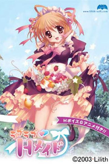 Love Love H-Maid
