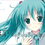 Mirai no Kimi to, Subete no Uta ni