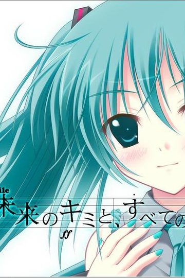 Mirai no Kimi to, Subete no Uta ni