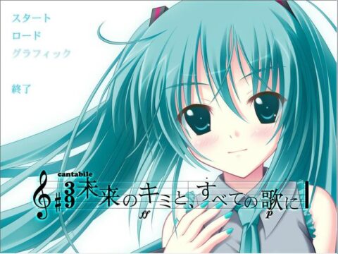 Mirai no Kimi to, Subete no Uta ni