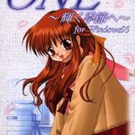 One: To the Radiant Season