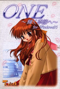 One: To the Radiant Season