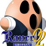 Rance 2: The Rebellious Maidens