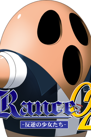 Rance 2: The Rebellious Maidens