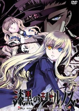 Shikkoku no Sharnoth