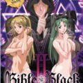 Bible Black 2 - Infection