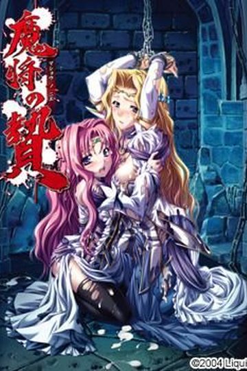 Conquering the Queen