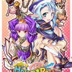 Harem Party