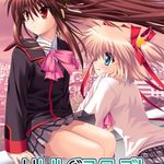 Little Busters!