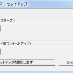 Little Busters install 5