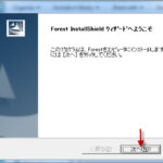 Forest Install 2 Forest Install 2