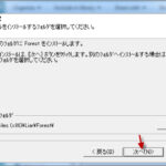 Forest Install 3 Forest Install 3