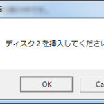 Forest Install 4 Forest Install 4