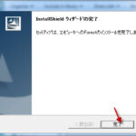 Forest Install 5 Forest Install 5