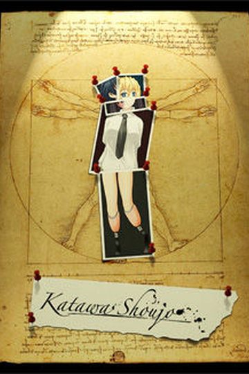 Katawa Shoujo