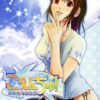 Koenchu! Voice Actress Tale ~You, the sky and summer~ Koenchu