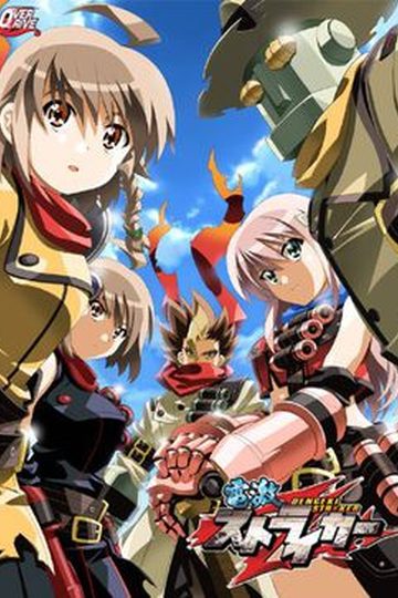 Dengeki Stryker