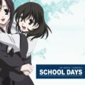 School Days HQ
