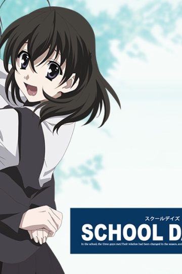 School Days HQ