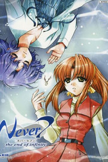 Never 7: The end of infinity